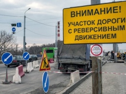 Смотри в оба: на одной из улиц Одессы ведут реверсивное движение