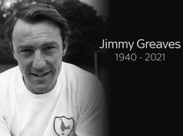 Умер легендарный нападающий Тоттенхэма и сборной Англии Джимми Гривз