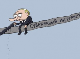 В России установили "суверенный интернет". Китайский сценарий стартовал