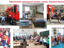 Одесские спасатели хотят закрыть ряд городских школ, а мэрия - подземный торговый центр