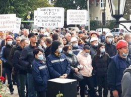 "Без работы останутся 10 тысяч человек", - металлурги съехались в Николаев в поддержку НГЗ