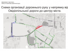 В мэрии представили схемы объезда Ивановского моста, который закроют на реконструкцию