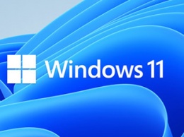 Microsoft заставила Windows 11 занимать меньше места на диске