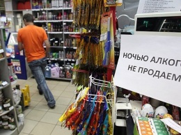 Запрет Киевсовета на продажу спиртного ночью оспаривают через суд