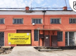 В Харькове продают НИИ