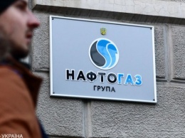 "Нафтогазу" не хватает денег на закупку газа зимой