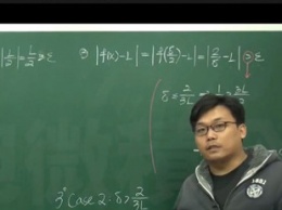 Более 1,3 млн просмотров. Преподаватель из Тайваня выкладывает лекции по математике на Pornhub