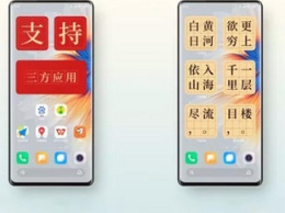На смартфонах Xiaomi появилась одна из главных фишек iPhone