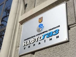 Кабмин утвердил основные направления деятельности Нафтогаза на 2021 год: детали