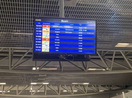 Харьковчане не могут улететь в Египет, в аэропорту - многочасовая задержка рейса