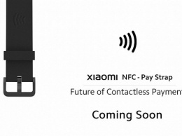 И без отдельного Mi Band, NFC будет в носимых устройствах Xiaomi