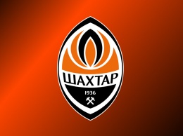 Окрасим трибуну в оранжево-черный: как купить билеты в гостевые сектора на матч Динамо - Шахтер