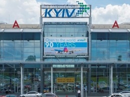 Блокирует развитие инфраструктуры: на арендатора земли возле аэропорта «Киев» подали в суд