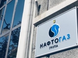 Нафтогаз развивает проект по производству водорода с украинским предприятием
