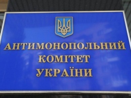 АМКУ согласовал передачу "Донецкоблгаза" в управление "Нафтогаза Украины"