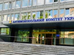 АМКУ предоставил Нафтогазу разрешение на контроль над Донецкоблгазом