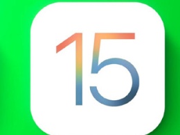 В iOS 15 найдена ошибка iMessage, которая удаляет сохраненные фотографии