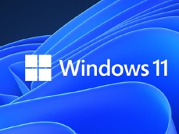 Windows 11 назвали «головной болью» для компаний