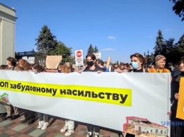 Активисты вышли на «Марш за Киев»: требуют улучшения городской среды