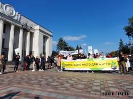 В Киеве провели "Марш за Киев" (фото, видео)