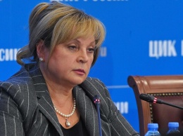 Памфилова: ЦИК будет судиться с авторами заведомо ложных публикаций про выборы