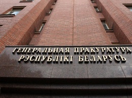 Россиянин попал под следствие за оскорбление замгенпрокурора Белоруссии в Telegram