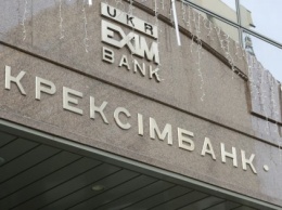 Укрэксимбанк объяснил, почему его глава выгнал журналистов "Схем" с интервью