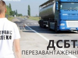 В Укртрансбезопасности стартует перезагрузка: летом на дороги выйдут новые инспекторы