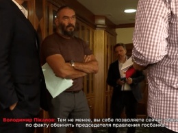 У Зеленского отреагировали на конфликт в Укрэксимбанке с участием журналистов