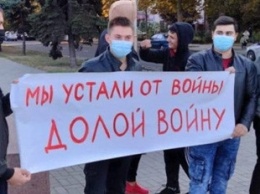"В военкомат и на ноль - мины искать": украинцев насмешил митинг молодежи "против войны" в Николаеве
