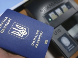 Украина опустилась в рейтинге престижности паспортов
