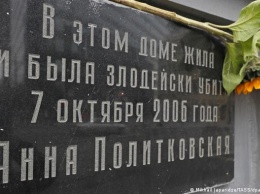 Комментарий: Кремлю не удастся убить память об Анне Политковской