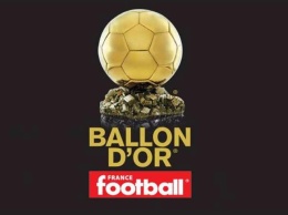 France Football объявил список номинантов на Золотой мяч-2021