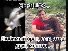 Умер один из пионеров украинской сети интернет - Алексей Мась