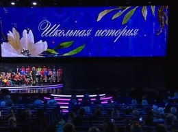 В Кремлевском дворце состоялись концерт ко Дню Учителя и награждение лучших педагогов года