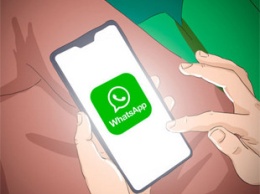 Раскрыта новая функция WhatsApp