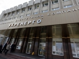 "Укрэнерго" через облигации получит больше 20 миллиардов на погашение "зеленых" долгов