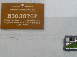 Условия в белорусских тюрьмах. Кто теперь их контролирует?