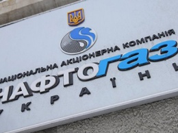 Кабмин разрешил "Укртрансгазу" предоставить беспроцентный заем "Нафтогазу" на 3 млрд