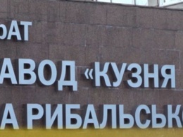 По решению суда столичная "Кузня на Рыбальском" оштрафована на сумму более 47 млн гривен