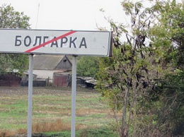 Будет два одинаковых названия: в Запорожской области переименовали село
