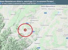 Землетрясение сотрясло Прикарпатье