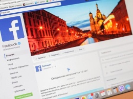 Facebook заблокировал пост писателя со словом "хохлома" за ненависть