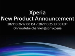 Sony раскрыла дату презентации нового таинственного смартфона Xperia