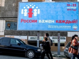 Киев осудил проведение переписи населения в Крыму