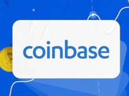 Coinbase предложила создать новый орган по надзору за криптовалютами