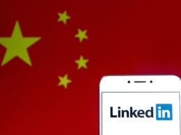 LinkedIn отныне запрещен в Китае
