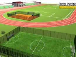 Классная идея: в Софиевке делают крутой стадион для местной спортшколы