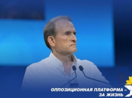 Фабрикация уголовных дел против Виктора Медведчука переросла в дешевое политическое шоу Президента Зеленского