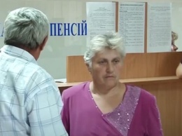 Украинцы могут выходить на пенсию с 45 лет